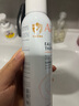 雅漾（Avene）舒泉调理喷雾150ml 补水保湿 护肤定妆柔肤水化妆水敏肌中喷礼物 实拍图