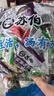 苏伯 蛋花汤速食汤菠菜速溶汤包紫菜蛋花汤冲泡即食小包冻干 【5种口味各8】6g*40包 实拍图