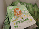 超亚健康联名热敷蒸汽眼罩洋甘菊香型缓解眼疲劳自发睡眠护眼50片装 实拍图