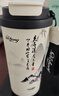 慕馨（moosen）保温保冷咖啡杯男士学生国风316便携水杯子节日生日礼物礼盒定制 【316保温保冷】江山如画-520ml 实拍图