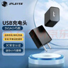 JPLAYER5V1A充电器插头USB适用苹果15/14华为荣耀OPPO小米手机手表手环平板耳机数码台灯剃须刀电源适配器 实拍图