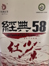凤红茶 经典58 云南凤庆滇红特级380g罐装茶叶 中华老字号 25年新茶 实拍图