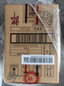 郎酒郎牌郎酒 白酒 酱酒 53度 500ml*6 六瓶装 自享赠礼 口粮酒 实拍图