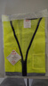 腾驰 反光马甲背心反光衣 工地环卫交通骑行工作警示服年检用 CY4584 实拍图