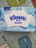 舒洁（Kleenex）湿厕纸 80抽*6包厕纸洁厕湿巾湿厕纸纯水婴儿湿厕纸 实拍图