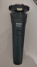 飞利浦（PHILIPS）电动剃须刀新一代旋风1系刮胡刀 风驰切剃3D浮动刀头  圣诞节礼物送男友送老公 父亲生日礼物 实拍图