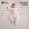 贝肽斯婴儿睡袋暖姜恒温儿童分腿睡袋婴幼儿防踢被睡衣四季双层 甜梦XL 实拍图