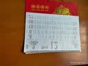 家居摆件2026通胜福字吊牌正六开挂历生肖手撕日历 随机2本 实拍图