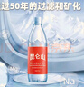 昆仑山雪山矿泉水议整箱装高档会商务水天然弱碱性纯净小分子团矿物质水 500mL20瓶1箱 实拍图