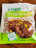 十月稻田 玉米糙米饭团 开袋即食低脂代餐饱腹粗粮五谷杂粮方便速食100g*5 实拍图
