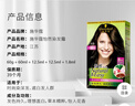 施华蔻（Schwarzkopf）怡然染发霜3.0/9羊绒脂深棕 染发剂染发膏黑茶色男女盖白热门商品 实拍图