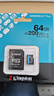 金士顿（Kingston）64GB TF（MicroSD）存储卡 内存卡U3 V30 A2 4K 适配大疆Pocket 3/Action 5/无人机/运动相机/监控 实拍图