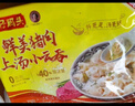 湾仔码头上汤小云吞香菇菜肉600g75只馄饨早餐夜宵速食冷冻混沌 实拍图