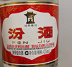汾酒 黄盖玻汾 清香型高度白酒 53度 475mL*12瓶 整箱装 实拍图