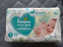 帮宝适超薄透气清新帮透氧Pro新生儿婴儿纸尿裤尿不湿尿片尿布S60 实拍图
