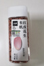 人民食品 有机红皮花生米去壳原味东北红衣生花生仁生花生320g/瓶 实拍图