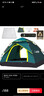狼行者3-4人户外全自动帐篷 户外防水野营帐篷休闲帐篷 墨绿色 实拍图