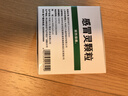 999三九感冒灵颗粒10g*9袋感冒药解热镇痛用于感冒引起的头痛发热鼻塞流涕咽痛,缓解感冒症状 实拍图