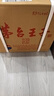茅台 2021年 金王子 酱香型白酒 53度 500ml*6 整箱装 实拍图