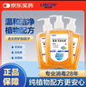 利尔康葡清天然皂液去污除菌清洁护肤天然无添加无香精500ml*3 实拍图