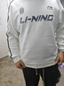 李宁加绒保暖套头卫衣男女同款冬季抗静电抗菌运动上衣AWDVC87 实拍图