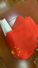 优和（UHOO）国庆手摇小国旗小红旗中国小五星红旗小旗子小旗杆 7号小国旗带杆（100面+100杆+32贴纸）6197-2 实拍图