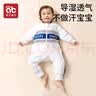 爱贝迪拉（AIBEDILA）婴儿睡袋四季通用0-3岁宝宝儿童睡袋春秋婴幼儿睡袋6-12个月通用 中厚・推荐室温10-18℃｜北欧森林 L码【适合身高90-105cm】建议年龄2-4岁 实拍图