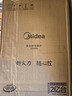 美的（Midea）家用电磁炉电陶炉电池炉2200W大功率猛火新型电磁灶一体微晶面板爆炒炒菜智能定时火锅炉MC-22MB06 实拍图