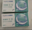 海俪恩 隐形眼镜全视季抛 透明隐形眼镜 两片装475度 实拍图