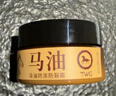 TWG马油防裂膏50g*1瓶手脚后跟保湿滋润防干裂护手油凡士林礼物 实拍图
