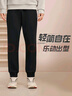 361°运动裤男士秋冬季休闲卫裤束脚跑步宽松针织长裤子男652334707D-5 实拍图
