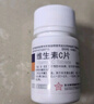 东北制药 维生素C片100mg*100片*5瓶 美白提亮去黄改善暗沉肤色淡斑儿童成人增强免疫力 实拍图
