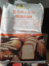 金像高筋粉小麦面粉 软欧餐包披萨面条面包粉4.5斤 实拍图