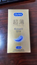 杜蕾斯（durex） 避孕套 安全套 超薄尊享三合一18只男女用套套成人计生情趣用品 实拍图