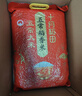 十月稻田 25年新米 特等五常大米 绿色食品 10斤(溯源 原粮稻花香2号 5kg) 实拍图