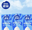 雀巢（Nestle）烘焙原料淡奶油常温存储易打发蛋糕淡奶油250ml*3 [请看主图提示] 实拍图
