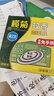 榄菊强力免拆蚊香14圈*3盒 便携家用驱蚊防蚊子热门商品免手拆盘香 实拍图