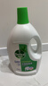 滴露（Dettol）衣物除菌液松木3L 内衣袜子衣物长效杀菌除螨 衣服消毒液儿童可用 实拍图