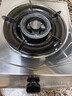 樱雪（INSE）国家补贴燃气灶单灶 66%热效率一级能效 台式煤气灶单灶 家用不锈钢5.0KW单眼灶具 2331液化气 实拍图