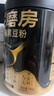 五谷磨房低GI黑芝麻糊炖奶米糊核桃芝麻黑豆粉即食速食早餐代餐粉546g*2罐 实拍图