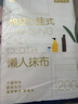 京东京造一次性懒人抹布200抽*2提 抽取式厨房用纸巾悬挂式洗碗布洗碗巾 实拍图