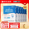 江中益生菌冻干粉12000亿礼盒装【5盒装】成人儿童孕妇中老年人通用菌 实拍图
