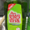 妈妈壹选柠檬草餐具净1.28kg+补充装1.28kg洗洁精食品用洗涤灵果蔬奶瓶用 实拍图