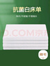 艾薇 白床单抗菌床单白色军训学生宿舍单人床单单件 白色150*210cm 实拍图