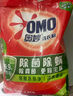 奥妙 除菌除螨 洗衣粉 5.6斤 源自天然酵素（新老包装随机发货） 实拍图