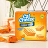 钙芝（Calcheese）威化夹心饼干奶酪味135g 送礼喜礼团购早餐休闲儿童零食芝士饼干 实拍图