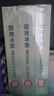 海氏海诺医用冰垫会阴冷敷垫 产妇术后冷敷剖腹产顺产伤口撕裂卫生巾型3盒 实拍图