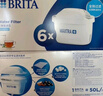 碧然德（BRITA） 家用滤水壶 净水壶滤芯 Maxtra 多效滤芯 6枚装 实拍图