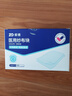 振德医用无菌纱布片块 纱布敷料7.5*7.5cm 5片*15袋 一次性伤口敷料 实拍图