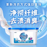 狮王（Lion）纳米乐酵素深洁洗衣凝珠水雾苍兰24颗7重酵素抑菌除螨三腔凝珠 实拍图